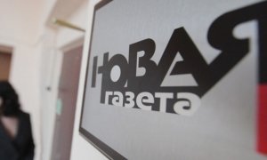 ЕСПЧ присудил «Новой газете» компенсацию по делу о статьях об аварии на подлодке «Курск»