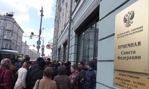 Телефонные террористы «заминировали» приемные Госдумы и Совета Федерации