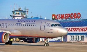 «Аэрофлот» на несколько дней заморозит цены на билеты в Кемерово