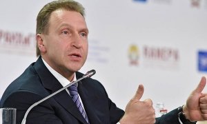 Игорь Шувалов покинет правительство после майской ротации кадров