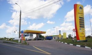 ФАС заподозрила структуры «Роснефти» в снижении объемов отгрузки топлива на внутренний рынок
