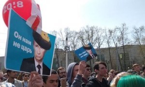 В Новокузнецке закрыли дело в отношении 17-летнего участника акции «Путин нам не царь»