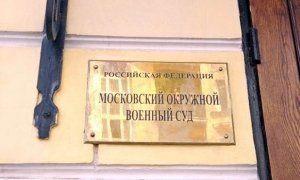 СКР проверит информацию о даче обвиняемым в терроризме признательных показаний под пытками 