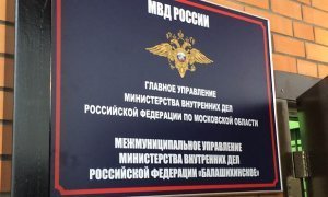 Задержанного по подозрению в изготовлении взрывчатки аспиранта МГУ отпустили из полиции