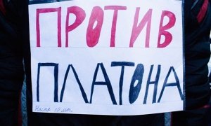 Дальнобойщики Оренбурга присоединились к всероссийской акции протеста против «налога Ротенберга»  