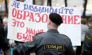 В Забайкалье бюджетники пригрозили забастовкой из-за долгов по зарплате  