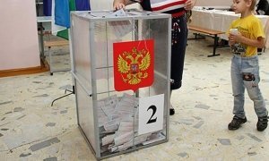 ЦИК аннулировал итоги выборов в Госдуму на одном участке в Белгородской области