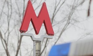 В московском метрополитене появится Рублево-Архангельская линия