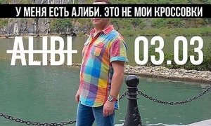 Уральский ресторатор использовал расследование об усадьбах Медведева в рекламе своего бара