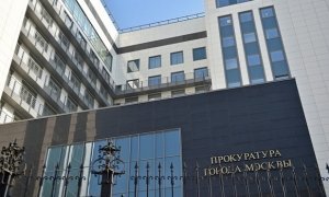 Прокуратура Москвы выявила махинации с трудоустройством инвалидов на миллиард рублей