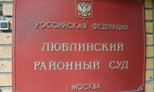 ФБК заявил об отводе судьи по иску Алишера Усманова о защите чести