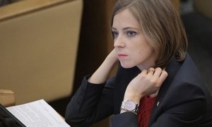 Наталья Поклонская попросила прокуратуру, СКР и ФСБ проверить Transparency International