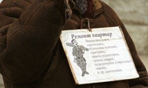 Минюст закрепил в законе определение самозанятых граждан