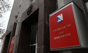 Власти Севастополя не согласовали митинг против передачи земли для нужд ФСО и ФСБ