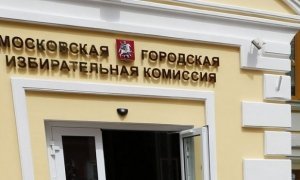 Оппозиционные кандидаты получат 167 мест в муниципальных советах Москвы
