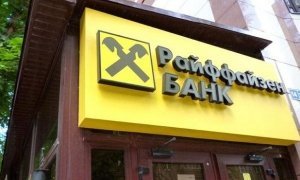 В работе мобильного приложения Райффайзенбанка произошел сбой