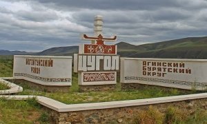 В Забайкалье на военном полигоне самопроизвольно взорвались снаряды. Два человека погибли 