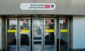 Специалисты Ростехнадзора сообщили об угрозе затопления петербургского метро