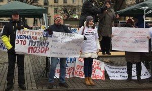 В Санкт-Петербурге прошел митинг «бездомных дольщиков»