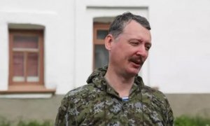 Родственники жертв авиакатастрофы под Донецком выиграли суд против Игоря Стрелкова