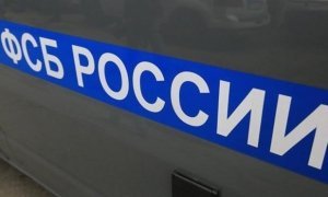 Сотрудники ФСБ проводят обыски в Дирекции  транспортного строительства Петербурга