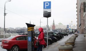 В российских городах запустят услугу бронирования парковочных мест