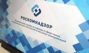 Роскомнадзор потребовал от «Право.ру» удалить статью, сославшись на судебный иск к другому изданию