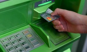 ФАС предложила отменить комиссию за снятие наличных в любых банкоматах