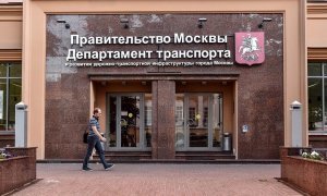 Дептранс Москвы сравнил нарушителей ПДД с фашистами