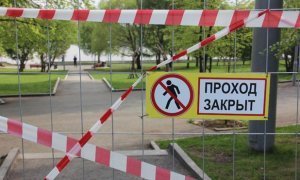 Свердловские власти отказали РПЦ в проведении молебна в поддержку строительства храма в Екатеринбурге