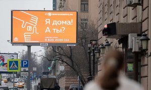 В Москве с 9 июня отменяются режим самоизоляции, цифровые пропуска и прогулки по графику