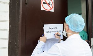 Пандемия не закончилась, бюрократия возвращается