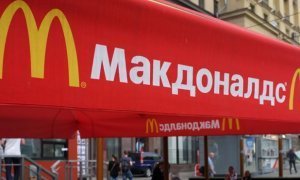 В Москве рестораны «Макдоналдс» вводят систему антикоронавирусных QR-кодов
