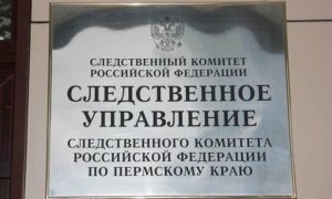 В Пермском крае начальника управления спецсвязи обвинили в смертельном ДТП
