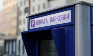Жители Ярославля потребовали провести референдум по вопросу платных парковок