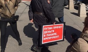 В Москве задержали участников пикета с требованием отставки Владимира Путина