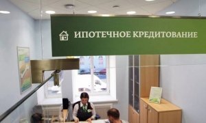 Владимир Путин призвал банки снизить ставки по ипотечным кредитам