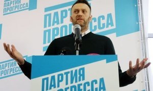 Навальный попросил Путина и Памфилову допустить «Партию прогресса» до выборов