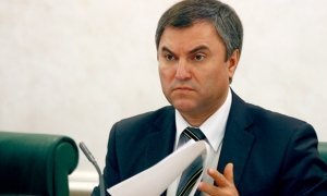 Вячеслав Володин выдвинется в депутаты Госдумы от «Единой России»