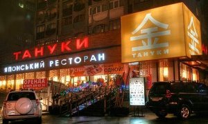 В Москве 13 чеченцев арестованы за участие в драке с охранниками ресторана «Тануки»  