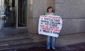 Полиция задержала многодетную мать, объявившую голодовку около мэрии Москвы 