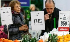 В России ожидается очередной скачок цен на хлеб, алкоголь и бытовую химию  