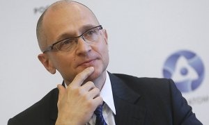 Сергей Кириенко назначен первым замглавы администрации президента