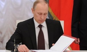 Владимир Путин подписал указ об увольнении 16 генералов МВД, СКР, МЧС и прокуратуры