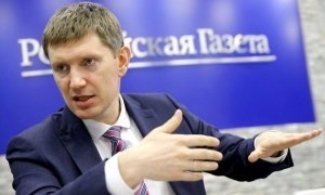 Врио губернатора Пермского края стал министр московского правительства