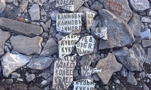 В Омской области дорожную яму отремонтировали осколками мемориала участникам ВОВ