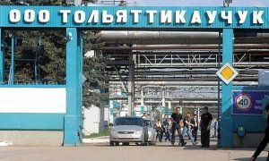 На каучуковом заводе в Тольятти прогремел взрыв. Один рабочий погиб, еще один пострадал
