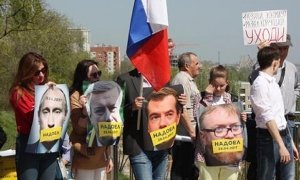 Мэрия Новосибирска запретила митинг против переизбрания Путина из-за экстремизма