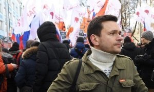 Полиция задержала главу Красносельского района Москвы Илью Яшина