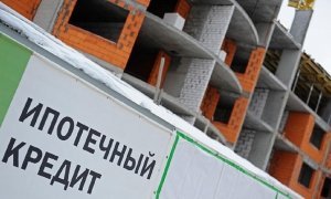 Общий долг россиян по ипотечным кредитам вырос до 5 трлн рублей